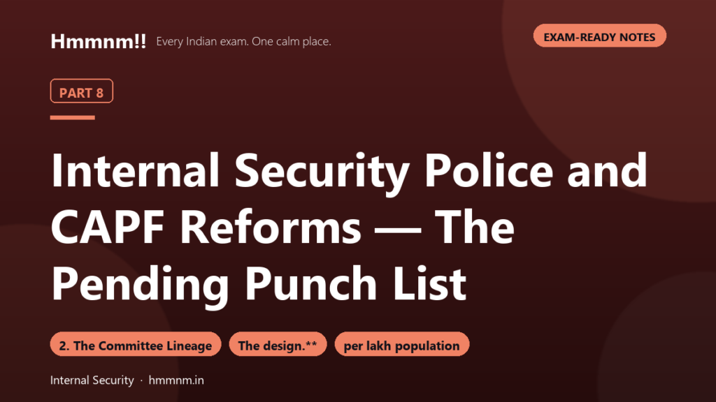 Internal Security Part 8: Police and CAPF Reforms