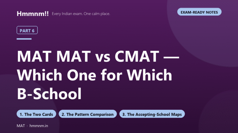 MAT Part 6: MAT vs CMAT — Which for Which B-School
