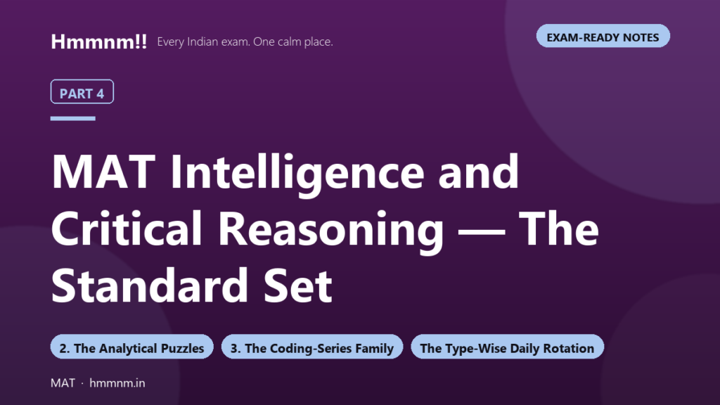 MAT Part 4: Intelligence and Critical Reasoning