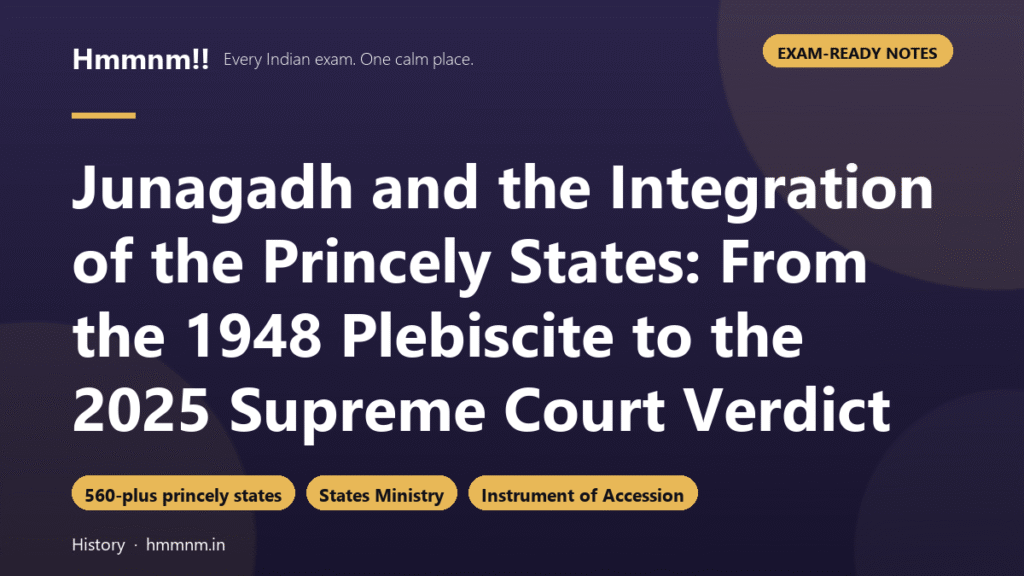 Junagadh and the Integration of the Princely States: From the 1948 Plebiscite to the 2025 Supreme Court Verdict, Exam-Ready Notes