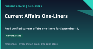 Read more about the article Current Affairs One-Liners: September 14, 2026 — Quick Revision Points for UPSC, SSC, Banking and CLAT