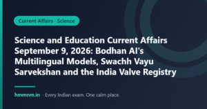 Read more about the article Science and Education Current Affairs September 9, 2026: Bodhan AI’s Multilingual Models, Swachh Vayu Sarvekshan and the India Valve Registry
