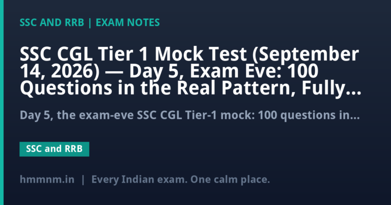 SSC CGL Tier 1 Mock Test (September 14, 2026) — Day 5, Exam Eve: 100 Questions in the Real Pattern, Fully Explained